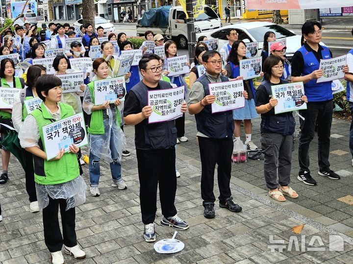 [청주=뉴시스] 서주영 기자 =  충북대병원분회 조합원들이 17일 충북도청 서문에서 파업 출정식을 하고 있다. 2025.09.17. juyeong@newsis.com
