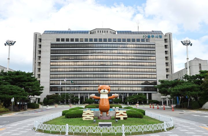 충주시청 *재판매 및 DB 금지