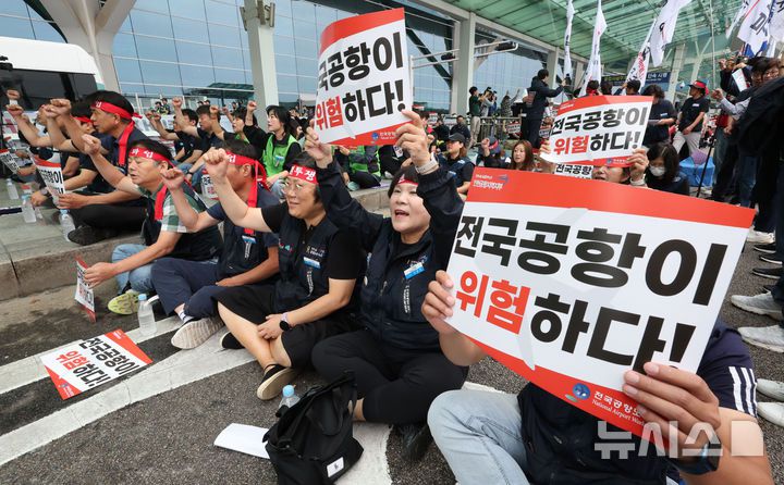 [인천공항=뉴시스] 권창회 기자 = 민주노총 공공운수노조 인천공항지역지부 조합원들을 비롯한 공항 노동자들이 19일 오전 인천국제공항 제2여객터미널에서 열린 전국공항노동자 총파업대회에서 구호를 외치고 있다. 2025.09.19. kch0523@newsis.com