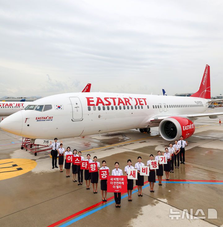 [서울=뉴시스] 박주성 기자 = 이스타항공(대표 조중석)이 19일 신규 항공기(B737-8) 18호기를 도입했다. 이날 신규 항공기 도입을 맞아 김포국제공항에서 계류장에서 운항승무원들이 기념촬영을 하고 있다. 이스타 항공은 지난 16일에는 16, 17호기를 동시에 도입했으며, 10월에는 19호기, 12월에는 20호기 추가 도입이 예정돼 있어 연말까지 총 20대의 항공기를 운영하게 된다.올해 도입되는 다섯 대의 기재(16~20호기)는 189석 규모의 B737-8 신기종으로, 모두 중고기가 아닌 제작 후 항공사에 처음 인도되는 신규 항공기다.20호기까지 도입되면 이스타항공은 보유 기종 중 신기종(B737-8)이 차지하는 비중이 50%까지 확대되며 항공기 평균 기령이 약 6년대로 낮아진다. (공동취재). 2025.09.19. photo@newsis.com