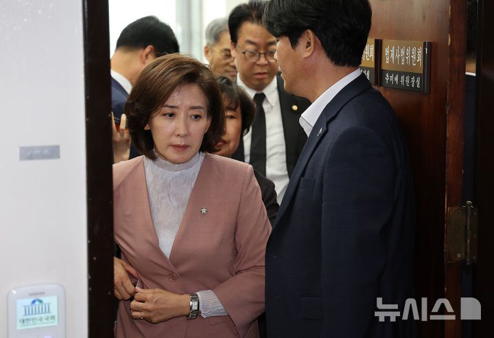 [서울=뉴시스] 김명년 기자 = 나경원 의원 등 국민의힘 법제사법위원들이 22일 오전 서울 여의도 국회 추미애 법사위원장실에서 나오고 있다. 국민의힘 법사위원들은 이날 추 위원장의 전체회의 진행방식에 항의하기 위해 방문했지만 추 위원장을 만나지 못했다. 2025.09.22. kmn@newsis.com