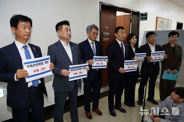 [서울=뉴시스] 김명년 기자 = 김용민 국회 법제사법위원회 더불어민주당 간사 등 의원들이 22일 오전 서울 여의도 국회 법사위 전체회의가 정회된 후 나경원 의원을 비판하는 내용의 기자회견하고 있다. 2025.09.22. kmn@newsis.com