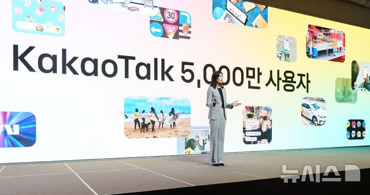 [용인=뉴시스] 정신아 카카오 대표가 23일 오전 경기 용인시 카카오AI캠퍼스에서 열린 '이프카카오 25'에서 기조연설하고 있다. 2025.09.23. (사진=카카오 제공)