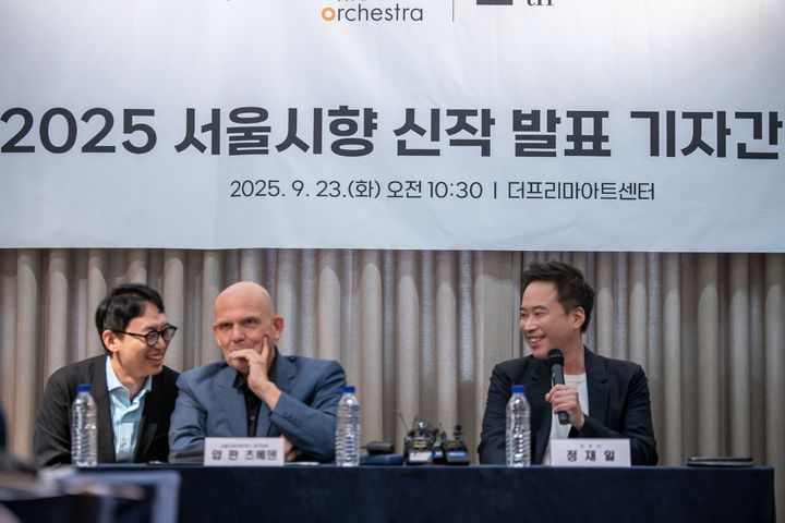 [서울=뉴시스] 23일 서울 종로구 더프리마아트센터 본관에서 열린 2025 서울시향 신작 발표 기자간담회에 얍 판 츠베덴 음악감독과 작곡가 정재일이 참석했다. (사진=서울시립교향악단 제공) 2025.09.23. photo@newsis.com *재판매 및 DB 금지