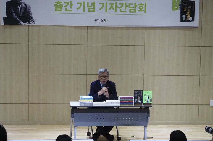 [서울=뉴시스]신간 '모두를 위한 한국미술사', '외국인을 위한 한국미술사' 출간 간담회에 참석한 유홍준 국립중앙박물관장.(사진=창비) 2025.09.23. photo@newsis.com *재판매 및 DB 금지