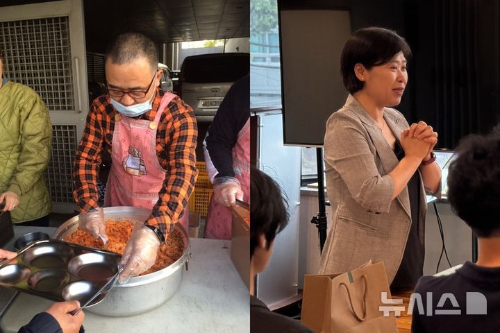 [서울=뉴시스] 제37회 아산상 사회봉사상 수상자 김현일·김옥란 부부. (왼쪽부터) 노숙인 무료급식소 '바하밥집'에서 배식을 하고 있는 김현일씨와 '푸른고래 리커버리센터'에서 고립 청년들과 대화를 나누고 있는 김옥란씨 모습.(사진= 아산사회복지재단 제공)