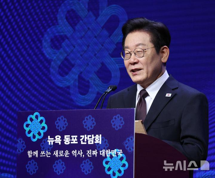 [뉴욕=뉴시스] 최동준 기자 = 이재명 대통령이 22일(현지 시간) 미국 뉴욕의 한 호텔에서 열린 동포 간담회에서 인사말을 하고 있다. 2025.09.23. photocdj@newsis.com