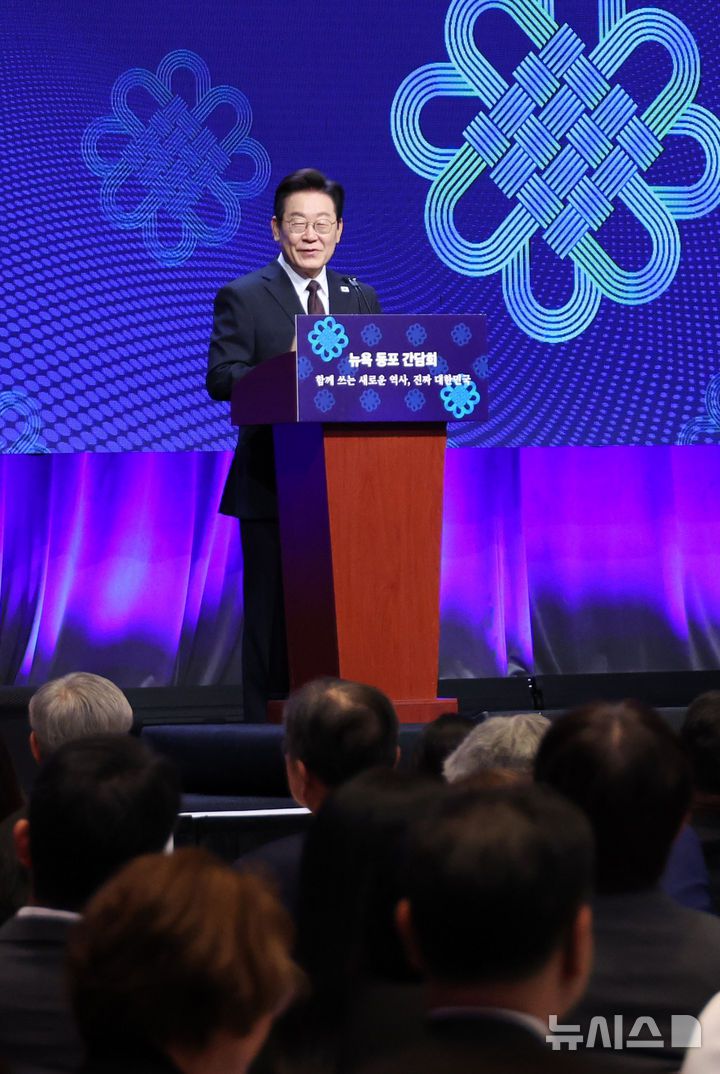 [뉴욕=뉴시스] 최동준 기자 = 이재명 대통령이 22일(현지 시간) 미국 뉴욕의 한 호텔에서 열린 동포 간담회에서 인사말을 하고 있다. 2025.09.23. photocdj@newsis.com