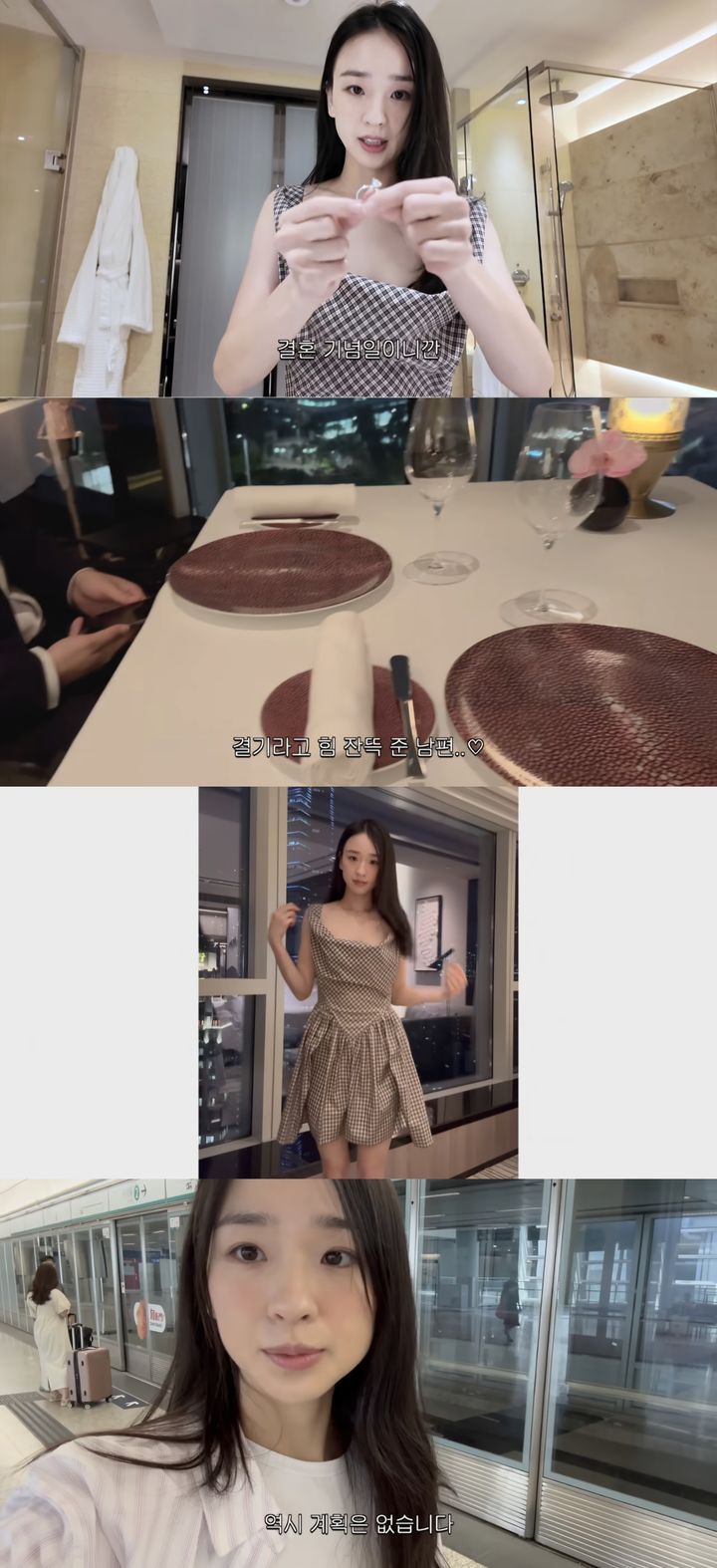 [서울=뉴시스] 지난 22일 유튜브 채널 '손연재 sonyeonjae'가 공개한 영상. (사진=유튜브 채널 '손연재 sonyeonjae' 캡처) 2025.09.24. photo@newsis.com *재판매 및 DB 금지