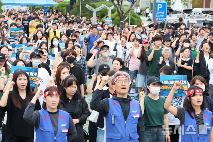 [서울=뉴시스] 권창회 기자 = 서울대학교 병원 노조 조합원들이 24일 오전 서울 종로구 서울대병원에서 열린 파업대회에서 구호를 외치고 있다. 2025.09.24. kch0523@newsis.com