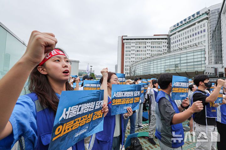 [서울=뉴시스] 권창회 기자 = 서울대학교 병원 노조 조합원들이 24일 오전 서울 종로구 서울대병원에서 열린 파업대회에서 구호를 외치고 있다. 2025.09.24. kch0523@newsis.com