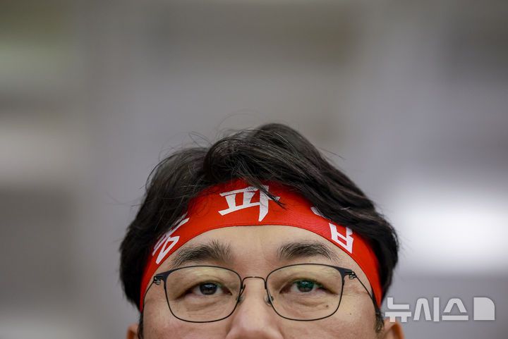 [서울=뉴시스] 정병혁 기자 = 김형선 금융노조 위원장이 24일 서울 중구 은행회관에서 열린 금융노조, 9.26 총파업 돌입 기자회견에서 총파업이라고 적힌 머리띠를 하고 있다. 2025.09.24. jhope@newsis.com
