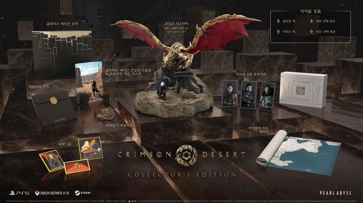 [서울=뉴시스] 펄어비스 '붉은사막' 콜렉터스 에디션 (사진=펄어비스 제공) *재판매 및 DB 금지