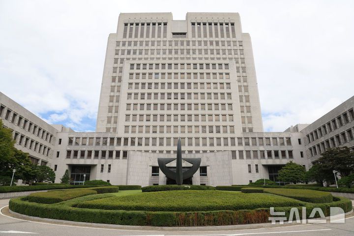 [서울=뉴시스] 서울 서초구 대법원. 2025.11.12. (사진 = 뉴시스 DB) photo@newsis.com