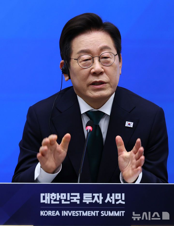 [뉴욕=뉴시스] 최동준 기자 = 이재명 대통령이 25일(현지 시간) 미국 뉴욕 증권거래소에서 열린 대한민국 투자 써밋에서 발언하고 있다. 2025.09.25. photocdj@newsis.com