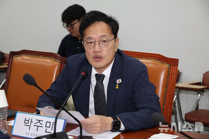 [서울=뉴시스] 김명년 기자 = 박주민 국회 보건복지위원장이 30일 오후 서울 여의도 국회에서 열린 '트럼프 정부 의약품 관세 부과 대응 관련 산업계 긴급간담회'에서 발언하고 있다. 2025.09.30. kmn@newsis.com