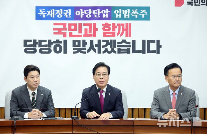 [서울=뉴시스] 고승민 기자 = 송언석 국민의힘 원내대표가 1일 서울 여의도 국회에서 열린 상임위원장 및 간사단 회의에서 발언하고 있다. 2025.10.01. kkssmm99@newsis.com