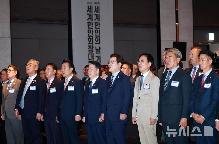 [서울=뉴시스] 고범준 기자 = 이재명 대통령이 2일 서울 광진구 그랜드워커힐서울 호텔에서 열린 제19회 세계 한인의 날 기념식에서 애국가를 부르고 있다. 2025.10.02. bjko@newsis.com