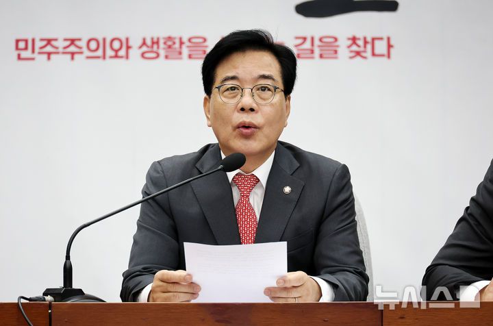 [서울=뉴시스] 김명년 기자 = 송언석 국민의힘 원내대표가 10일 오전 서울 여의도 국회에서 열린 국정감사 대책회의에서 발언하고 있다. 2025.10.10. kmn@newsis.com