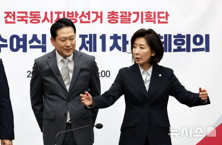 [서울=뉴시스] 김명년 기자 = 나경원 국민의힘 전국동시지방선거 총괄기획단 위원장이 10일 오전 서울 여의도 국회에서 열린 기획단 임명장 수여식 및 제1차 전체회의에서 기념촬영 전 참석자들에게 모이라고 손짓하고 있다. 2025.10.10. kmn@newsis.com