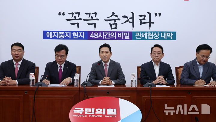 [서울=뉴시스] 김금보 기자 = 장동혁 국민의힘 대표가 12일 서울 여의도 국회에서 기자간담회를 하고 있다. 2025.10.12. kgb@newsis.com