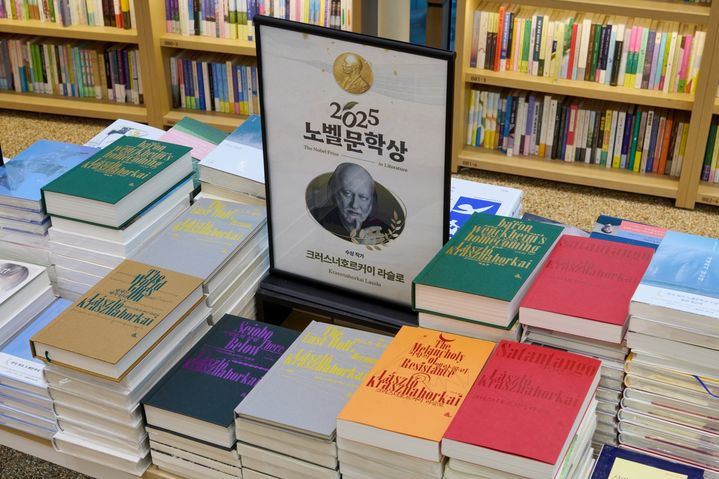 [서울=뉴시스] 예스24 강서NC점에서 2025 노벨문학상 수상자 크러스너호르커이 라슬로 작가 작품이 전시되고 있다. (사진=예스24 제공) 2025.10.13. photo@newsis.com *재판매 및 DB 금지