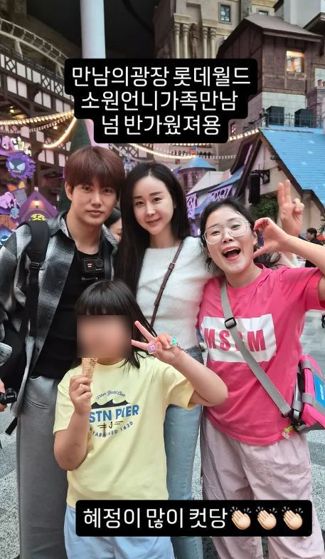 [서울=뉴시스] 탤런트 함소원과 전 남편 진화가 한국에서 재회했다. (사진=박슬기 인스타그램 캡처) 2025.10.13. photo@newsis.com *재판매 및 DB 금지