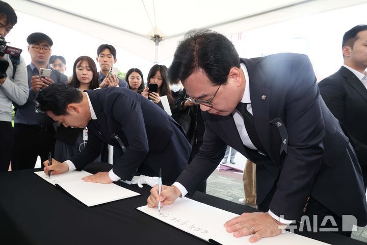 [서울=뉴시스] 조성봉 기자 = 장동혁 국민의힘 대표와 송언석 원내대표가 13일 오전 서울 여의도 국회에 마련된 '고 정희철 양평군청 희생자' 빈소에서 조문을 마치고 방명록을 작성하고 있다.  2025.10.13. suncho21@newsis.com