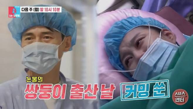 송재희(왼쪽), 지소연