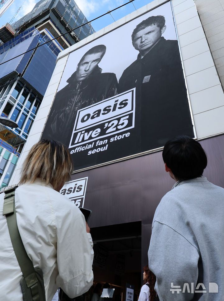 [서울=뉴시스] 이영환 기자 = 16일 오후 서울 중구 뉴스 뮤지엄(N:NEWS MUSEUM)에서 오아시스 라이브'25 팬 스토어(Oasis Live '25 Fan Store)가 운영되고 있다.오아시스 측에 따르면 팬 스토어는 이날부터 오는 26일까지 오전 11시부터 오후 8시까지 운영된다. 스토어에서는 티셔츠, 후디, 재킷 등 의류와 액세서리를 포함한 월드투어 '라이브 25' 공식 머천다이즈 풀 컬렉션과 함께 '아디다스 오리지널스 x 오아시스(adidas Originals x Oasis)' 협업 제품 일부도 선보인다. 2025.10.16. 20hwan@newsis.com