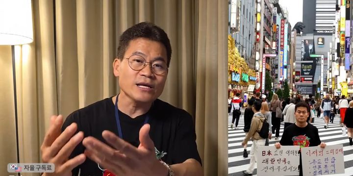 [서울=뉴시스] 일본 신주쿠 거리에서 1인 시위 중인 전한길씨. (사진=유튜브 채널 '전한길뉴스' 캡처) *재판매 및 DB 금지