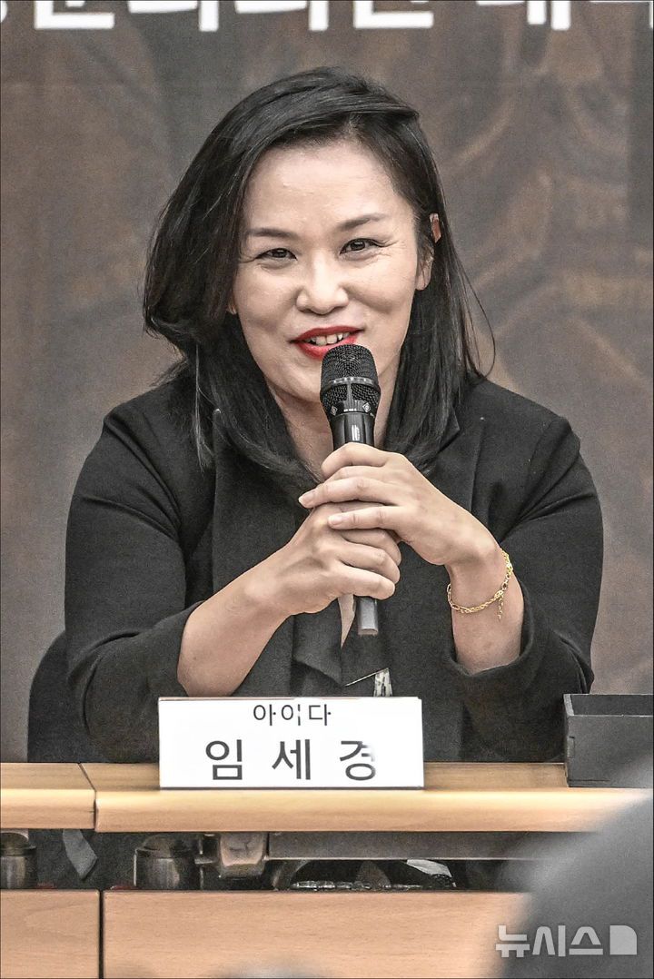 [서울=뉴시스]21일 서울 종로구 세종문화회관에서 열린 서울시오페라단 창단 40주년 기념 '아이다' 제작발표회에서 소프라노 임세경이 발언하고 있다. (사진=세종문화회관 제공)