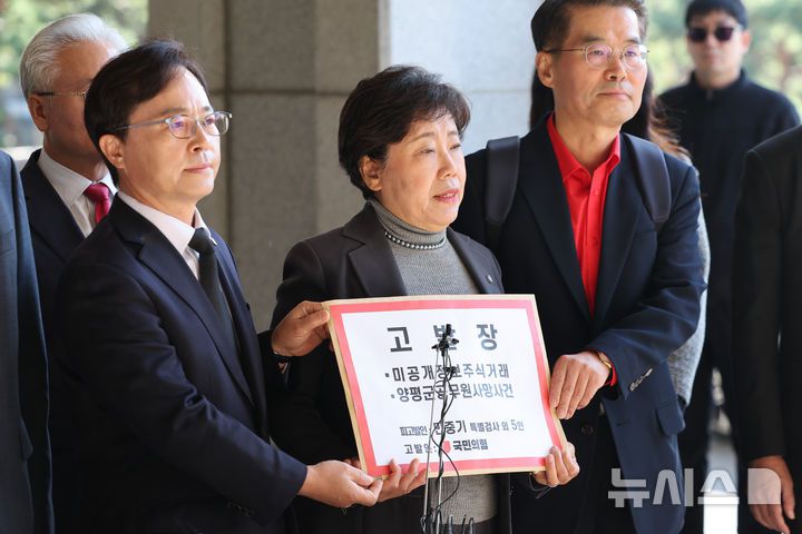 [서울=뉴시스] 황준선 기자 = 조배숙 국민의힘 사법정의수호 및 독재저지특별위원장이 22일 오전 서울 서초구 서울중앙지방검찰청에서 민중기 특별검사를 자본시장법위반과 직권남용 등의 혐의로 고발하며 고발 취지 등을 설명하고 있다. 2025.10.22. hwang@newsis.com