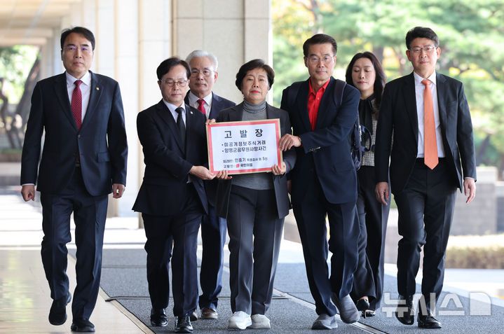 [서울=뉴시스] 황준선 기자 = 조배숙 국민의힘 사법정의수호 및 독재저지특별위원장이 22일 오전 서울 서초구 서울중앙지방검찰청에서 민중기 특별검사를 자본시장법위반과 직권남용 등의 혐의로 고발하기 위해 이동하고 있다. 2025.10.22. hwang@newsis.com