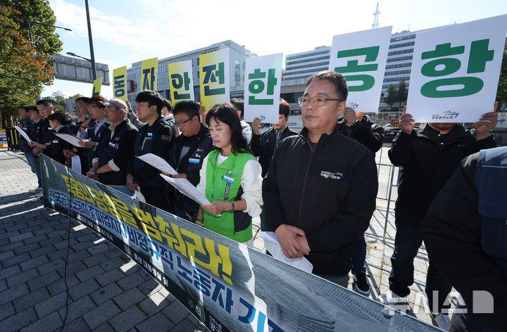 [서울=뉴시스] 김진아 기자 = 민주노총 공공운수노조 관계자들이 22일 서울 용산구 대통령 집무실 앞에서 전국공항노동자 총파업지지 비정규직 노동자 기자회견을 하고 있다. 이들은 전국공항노동자 총파업지지하며 정부가 약속했던 정규직 전환과 안전한 노동환경 보장을 이행할 것을 요구했다. 또, 공항노동자들의 야간노동 구조 개선과 4조2교대 전환, 자회사 낙찰률 적용 폐지, 미전환 사업장 정규직 전환 등을 촉구했다. 2025.10.22. bluesoda@newsis.com