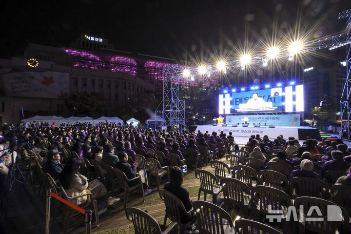 [서울=뉴시스] 정병혁 기자 = 25일 서울 중구 서울광장에서 10.29 이태원참사 3주기 시민추모대회가 열리고 있다. 2025.10.25 jhope@newsis.com