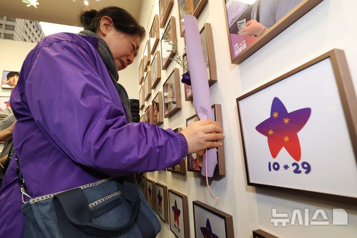 [서울=뉴시스] 김근수 기자 = 10·29 이태원참사 외국인 유가족이 26일 오후 서울 종로구 별들의 집에 방문해 희생자의 사진을 보고 눈물 흘리고 있다. (공동취재) 2025.10.26. photo@newsis.com