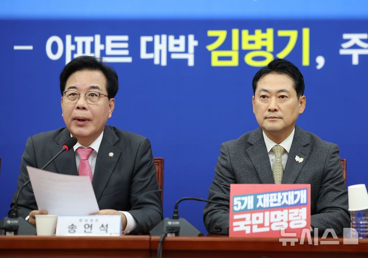 [서울=뉴시스] 김명년 기자 = 송언석 국민의힘 원내대표가 27일 오전 서울 여의도 국회에서 열린 최고위원회의에서 발언하고 있다. 2025.10.27. kmn@newsis.com