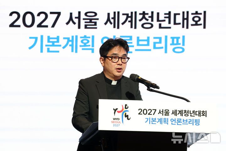 [서울=뉴시스] 박진희 기자 = 2027 서울세계청년대회(World Youth Day) 조직위원회 기획사무국장 이영제 신부가 27일 서울 서초구 가톨릭대학교 옴니버스파크에서 2027 세계청년대회 실행계획을 발표하고 있다. 2025.10.27. pak7130@newsis.com