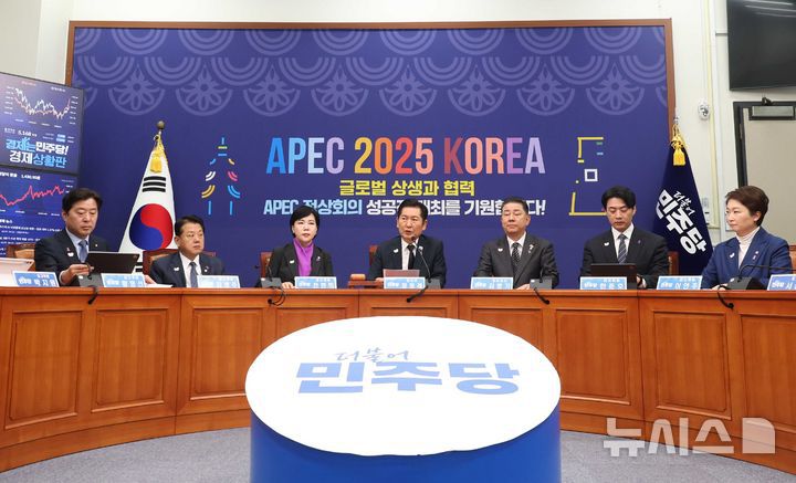 [서울=뉴시스] 조성봉 기자 = 정청래 더불어민주당 대표가 29일 오전 서울 여의도 국회에서 열린 최고위원회의에서 발언을 하고 있다. 2025.10.29. suncho21@newsis.com