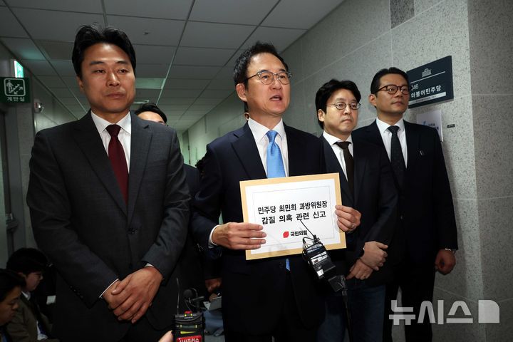 [서울=뉴시스] 조성봉 기자 = 문호철 국민의힘 미디어특위 수석 부위원장이 29일 오전 서울 여의도 국회 더불어민주당 을지로위원회 앞에서  '최민희 국회 과학기술정보방송통신 위원장 갑질 의혹' 관련 신고 이유를 설명하고 있다. 2025.10.29. suncho21@newsis.com