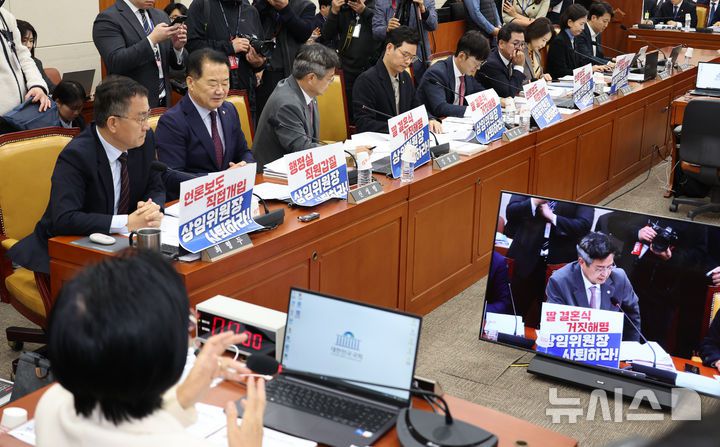 [서울=뉴시스] 김금보 기자 = 국회 과학기술정보방송통신위원회 국민의힘 의원들이 29일 서울 여의도 국회에서 열린 국정감사에서 노트북에 최민희 위원장을 규탄하는 피켓을 부착한 뒤 감사를 진행하고 있다. 2025.10.29. kgb@newsis.com