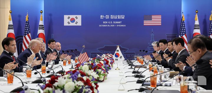 [경주=뉴시스] 최동준 기자 = 이재명 대통령과 도널드 트럼프 미국 대통령이 29일 경북 경주박물관에서 한미 정상회담을 하며 박수치고 있다. 2025.10.29. photocdj@newsis.com