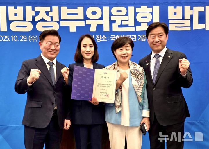 [김포=뉴시스] 정일형 기자 = 정영혜 김포시의원, 민주당 참좋은지방정부 정책자문위원 임명.