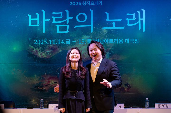 [서울=뉴시스] 30일 경기 성남아트리움 소극장에서 창작오페라 '바람의 노래' 제작발표회가 개최했다. 소프라노 홍혜란(왼쪽)과 테너 최원휘가 작품 주요 아리아를 노래했다. (사진=성남문화재단 제공) 2025.10.30. photo@newsis.com *재판매 및 DB 금지