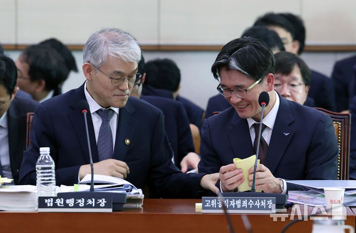 [서울=뉴시스] 고승민 기자 = 천대엽 법원행정처장과 오동운 공수처장이 30일 서울 여의도 국회에서 열린 법제사법위원회의 법무부 등 종합감사에서 오전 질의 종료 후 대화하고 있다. 2025.10.30. kkssmm99@newsis.com