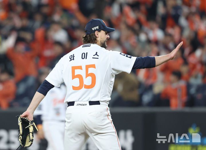 [대전=뉴시스] 조성우 기자 = 30일 대전 중구 한화생명볼파크에서 열린 2025 KBO 한국시리즈 4차전 LG 트윈스와 한화 이글스의 경기, 한화 선발투수 와이스가 LG 8회초 공격 1사 후 홍창기를 삼진 아웃 시킨 뒤 환호하고 있다. 2025.10.30. xconfind@newsis.com