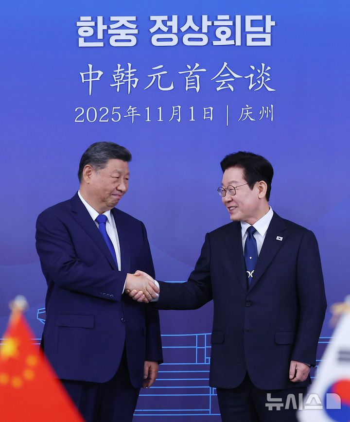 [경주=뉴시스] 최동준 기자 = 이재명 대통령과 시진핑 중국 국가주석이 1일 경북 경주박물관에서 한중 정상회담 기념촬영을 하고 있다. 2025.11.01. photocdj@newsis.com