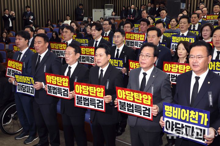 [서울=뉴시스] 김금보 기자 = 장동혁 국민의힘 대표와 송언석 원내대표를 비롯한 의원들이 4일 오전 서울 여의도 국회에서 열린 의원총회에서 야당탄압과 불법특검을 규탄하는 손피켓을 들고 구호를 외치고 있다. 2025.11.04. kgb@newsis.com