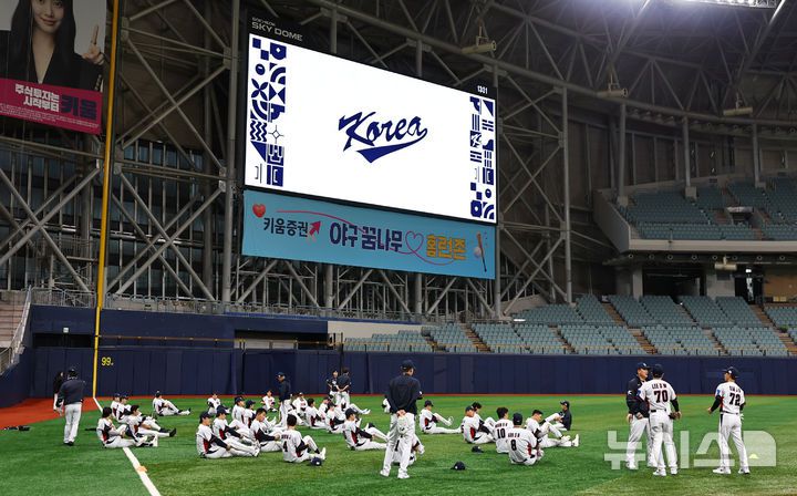 [서울=뉴시스] 최진석 기자 = 류지현 감독이 이끄는 야구 대표팀이 4일 서울 고척스카이돔에서 훈련을 하고 있다. 2025.11.04. myjs@newsis.com